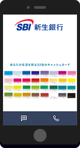 SBI新生銀行公式LINEアカウント