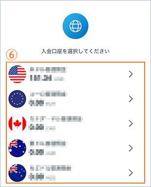 売却 STEP6のキャプチャ画像