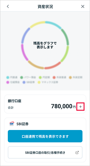 各預金の保有商品照会 STEP2のキャプチャ画像