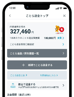 アプリ画面キャプチャー