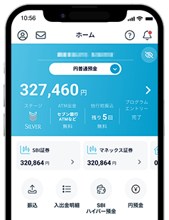 アプリ画面キャプチャー