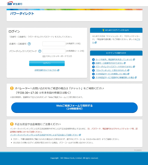 STEP1のキャプチャ画像