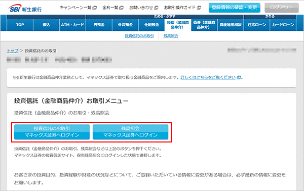 STEP3のキャプチャ画像