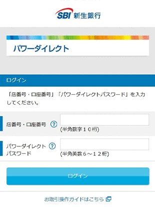 STEP1のキャプチャ画像