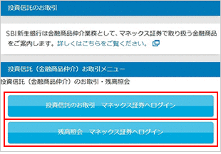 STEP3のキャプチャ画像