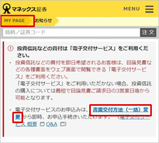STEP4のキャプチャ画像