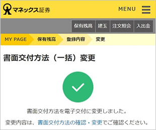 STEP7のキャプチャ画像