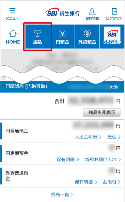 振込状況の照会・取消 お取引操作 STEP2のキャプチャ画像