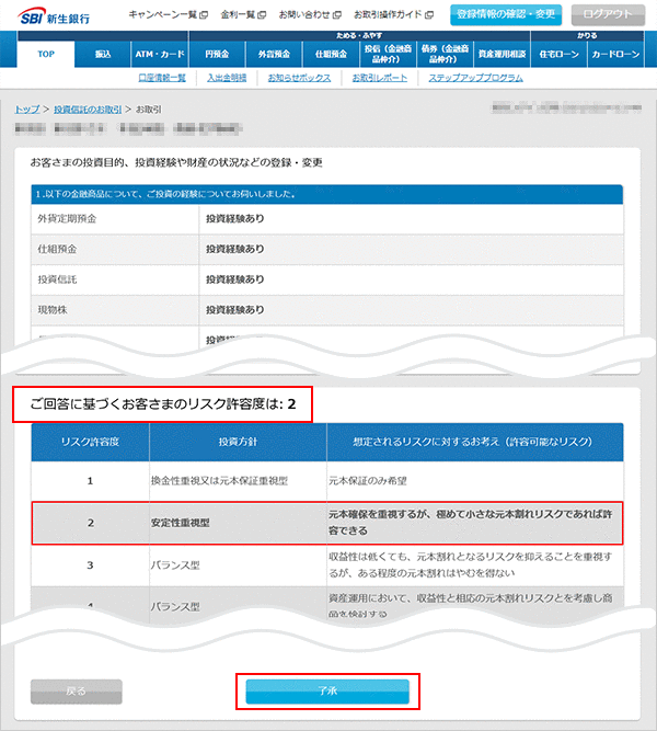 STEP5のキャプチャ画像