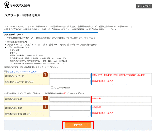 STEP7のキャプチャ画像