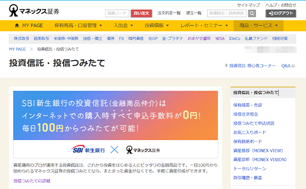 STEP10のキャプチャ画像