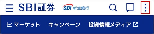 SBI新生コネクトの申込方法 STEP1のキャプチャ画像