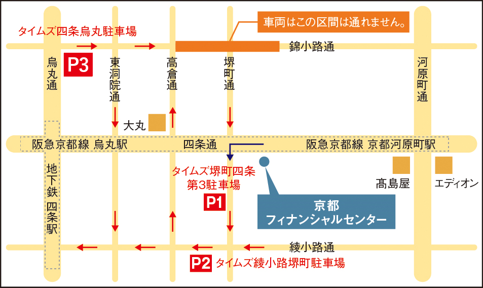 京都フィナンシャルセンター所定の駐車場案内図
