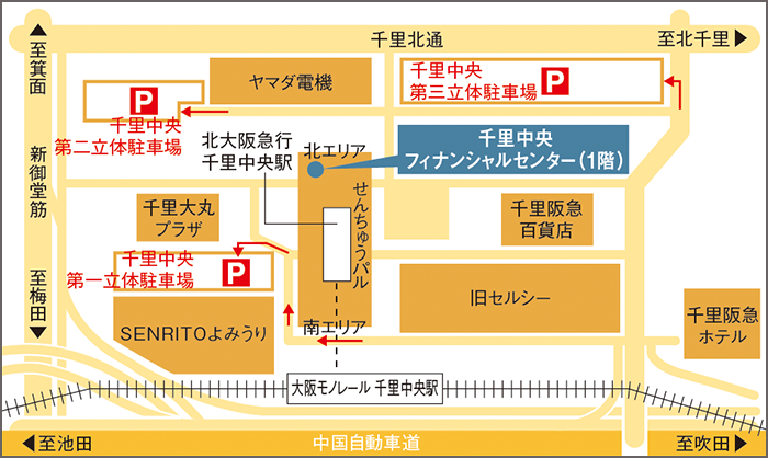 千里中央フィナンシャルセンター所定の駐車場案内図