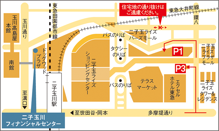 二子玉川フィナンシャルセンター所定の駐車場案内図