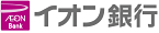イオン銀行